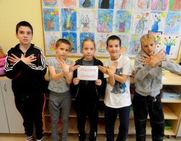 Březnové vyhlašování